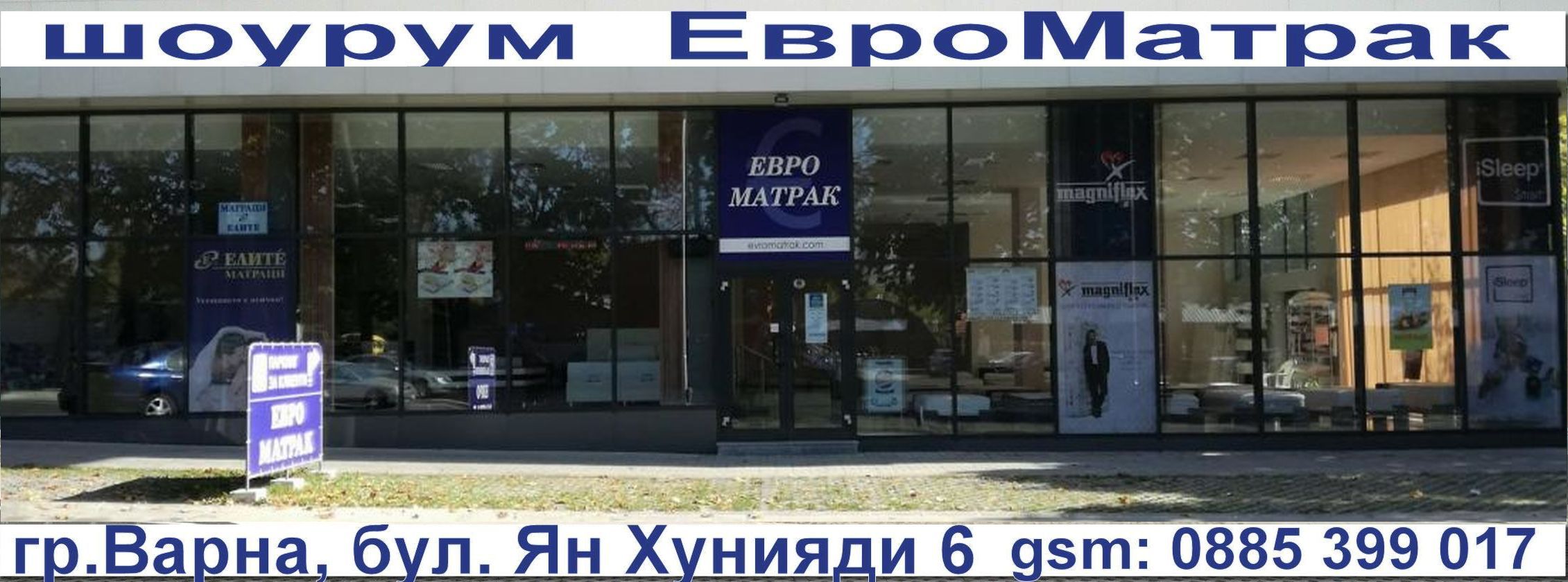 МАТРАЦИ - Евроматрак Варна - продажба на матраци АЛФЕМО, МАГНИФЛЕКС ...